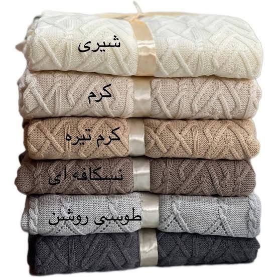 تصویر 1 از شال مبل بافت با رنگ نود مناسب فصل زمستان